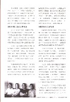 《全國教保產業工會》No. 22藏品圖，第8張