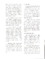 《全國教保產業工會》No. 22藏品圖，第9張