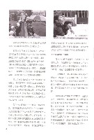 《全國教保產業工會》No. 22藏品圖，第10張