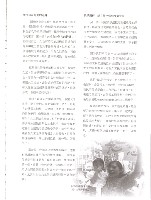 《全國教保產業工會》No. 22藏品圖，第11張