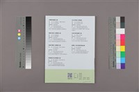 《全國教保產業工會》No. 23藏品圖，第2張