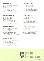 《全國教保產業工會》No. 23藏品圖，第5張