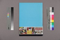 《工訊》No. 41藏品圖，第2張