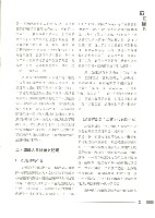 《工訊》No. 41藏品圖，第8張