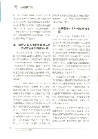 《工訊》No. 41藏品圖，第9張