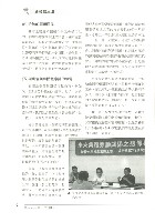 《工訊》No. 41藏品圖，第11張