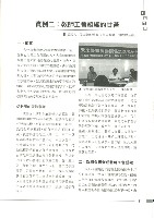 《工訊》No. 41藏品圖，第12張