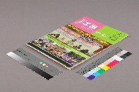 《工訊》No. 42藏品圖，第3張