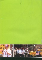 《工訊》No. 42藏品圖，第5張