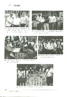 《工訊》No. 42藏品圖，第10張