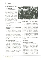 《工訊》No. 42藏品圖，第12張