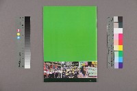 《工訊》No. 43藏品圖，第2張