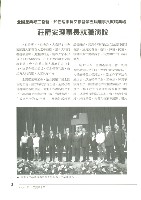 《工訊》No. 43藏品圖，第8張