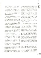 《工訊》No. 43藏品圖，第9張