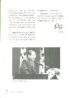 《工訊》No. 43藏品圖，第10張