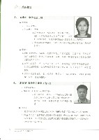 《工訊》No. 43藏品圖，第12張