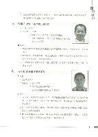 《工訊》No. 43藏品圖，第13張