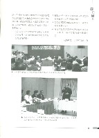 《工訊》No. 44藏品圖，第5張