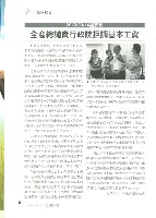 《工訊》No. 44藏品圖，第6張