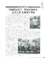 《工訊》No. 44藏品圖，第7張