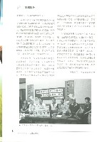 《工訊》No. 44藏品圖，第8張
