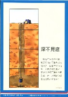 《工訊》No. 44藏品圖，第10張