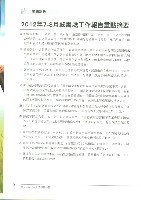 《工訊》No. 44藏品圖，第12張
