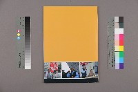 《工訊》No. 45藏品圖，第2張