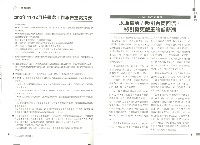 《工訊》No. 45藏品圖，第7張