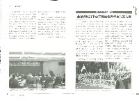 《工訊》No. 45藏品圖，第8張