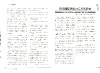 《工訊》No. 45藏品圖，第9張