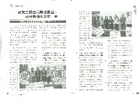 《工訊》No. 45藏品圖，第10張