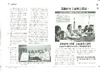 《工訊》No. 45藏品圖，第11張