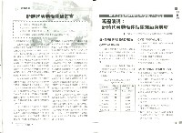 《工訊》No. 45藏品圖，第13張