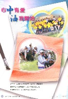 《工訊》No. 46藏品圖，第5張