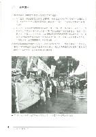 《工訊》No. 46藏品圖，第8張