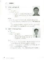 《工訊》No. 46藏品圖，第10張