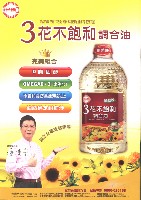 《工訊》No. 47藏品圖，第5張