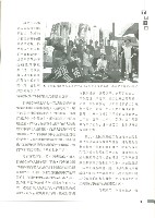 《工訊》No. 47藏品圖，第8張