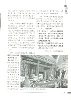 《工訊》No. 47藏品圖，第10張