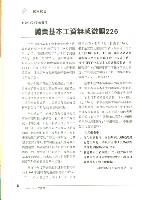 《工訊》No. 47藏品圖，第11張