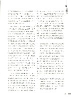 《工訊》No. 48藏品圖，第8張