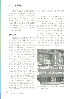 《工訊》No. 48藏品圖，第9張