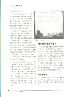 《工訊》No. 48藏品圖，第13張