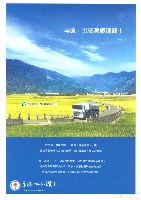 《工訊》No. 49藏品圖，第5張