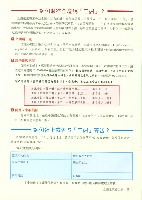 《工訊》No. 49藏品圖，第6張