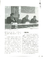 《工訊》No. 49藏品圖，第9張