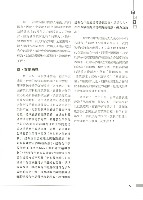 《工訊》No. 49藏品圖，第11張