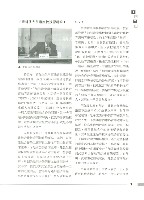 《工訊》No. 49藏品圖，第13張