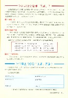 《工訊》No. 50藏品圖，第6張